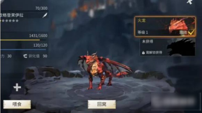 冰原守卫者平民最适合哪条龙2