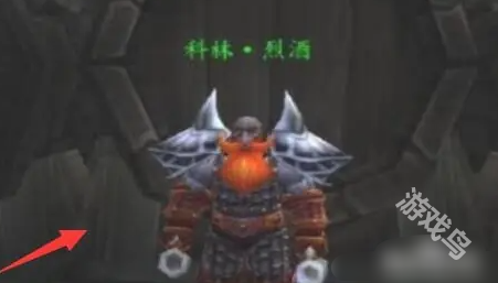 魔兽世界美酒节坐骑怎么获得1