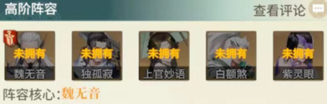 江湖如梦群伤爆发阵容_江湖如梦是什么意思