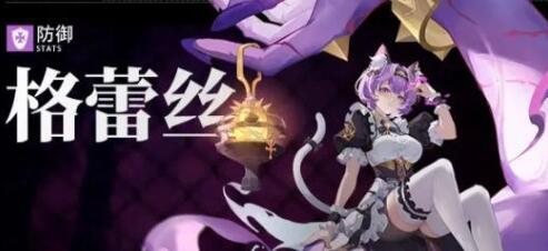 命运圣契平民阵容选择建议_命运契约哪个职业最好 命运圣契平民阵容选择建议_命运契约哪个职业最好