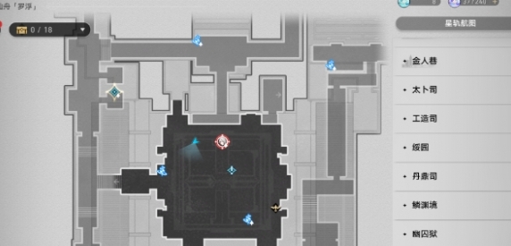 崩坏星穹铁道2.5新增食谱配方有哪些4