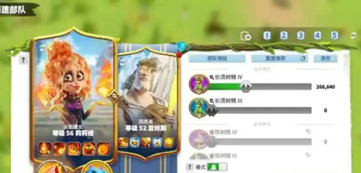 万龙觉醒莉莉娅阵容怎么组合3