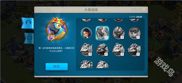 万国觉醒鹦鹉头像怎么获得1