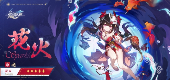 剑网3锋芒展宠物奇遇怎么做4