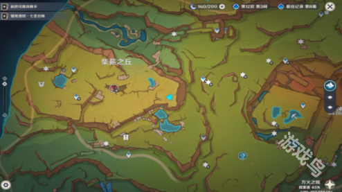 原神网中之梦成就怎么达成1