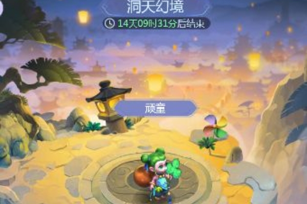 梦幻西游手游洞天幻境红拂女怎么过2