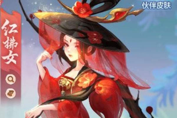 梦幻西游手游洞天幻境红拂女怎么过3