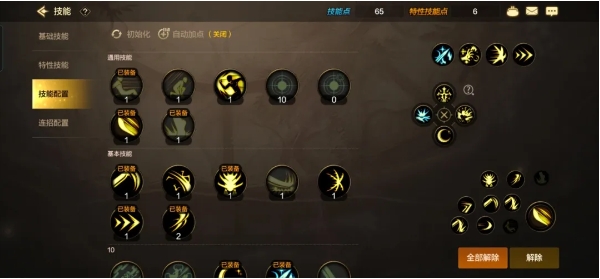 地下城手游女鬼剑剑宗技能_dnf女鬼剑职业介绍 地下城手游女鬼剑剑宗技能_dnf女鬼剑职业介绍