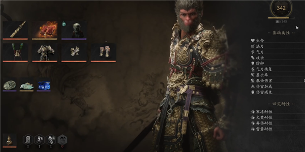 黑神话悟空等级上限是多少_黑神话悟空武器大全