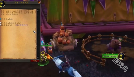 魔兽世界暗月马戏团炽燃之翼怎么获得2