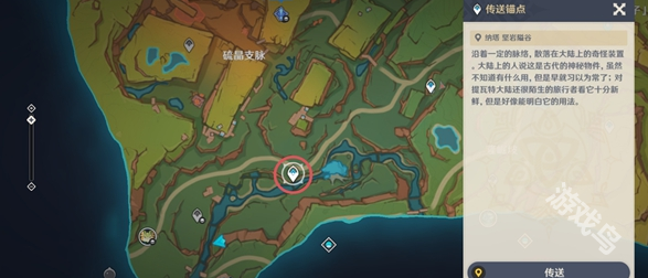 原神康加玛托_原神康加玛托最后怎么样了 原神康加玛托_原神康加玛托最后怎么样了