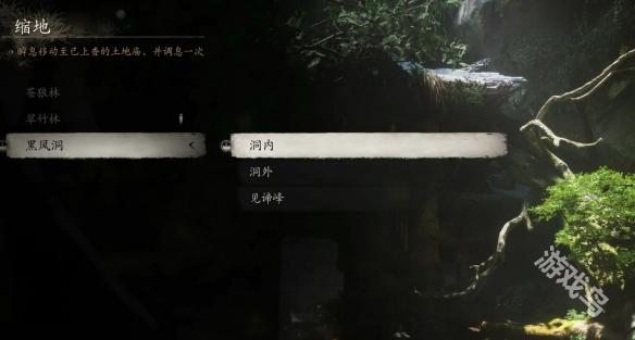 黑神话悟空三冬虫_黑神话悟空三冬虫在哪