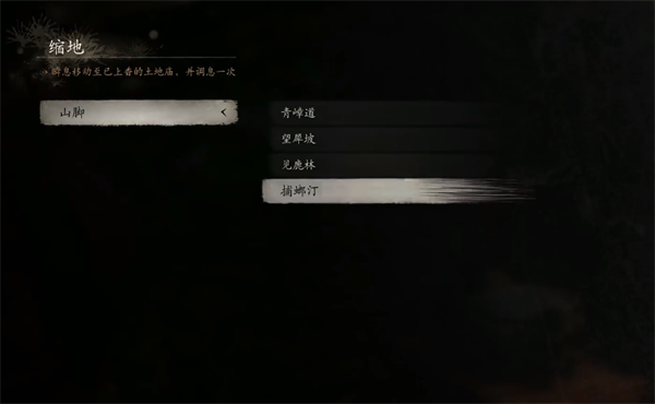 黑神话悟空第六回头目凤翅将军怎么打1