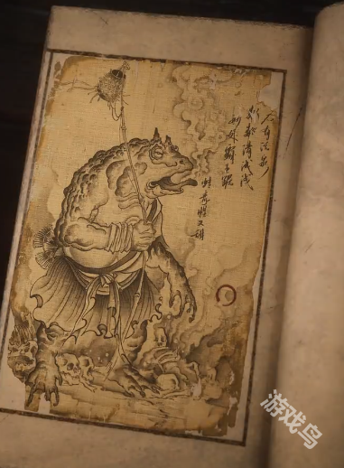 黑神话悟空藏风兽面图鉴信息1