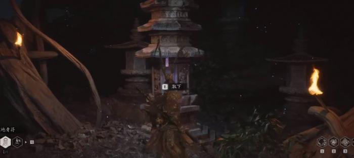 黑神话悟空四妹支线第三张符在哪5