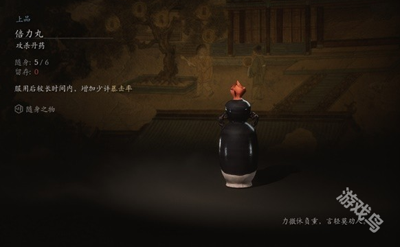 黑神话悟空受蕴_黑神话悟空受蕴位置 黑神话悟空受蕴_黑神话悟空受蕴位置