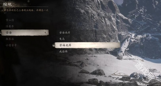 黑神话悟空六六村_黑神话悟空六六村怎么走