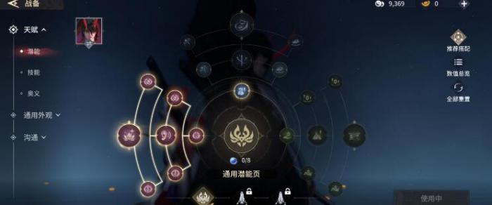 永劫无间手游妖刀姬技能搭配建议_永劫无间妖刀姬最新打法和装备