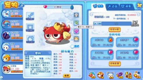 洛克王国世界亲密度配方公式_洛克王国亲密度视频