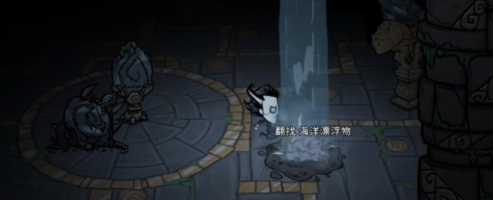 饥荒火炬密室在哪3