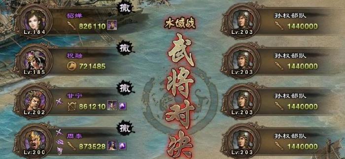 在攻城掠地229中如何对付曹操3