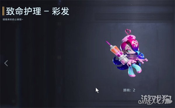 逆战未来装扮怎么获得2