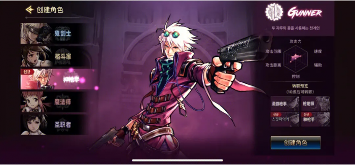 地下城与勇士勇士漏网之鱼任务出现的地方在哪儿1