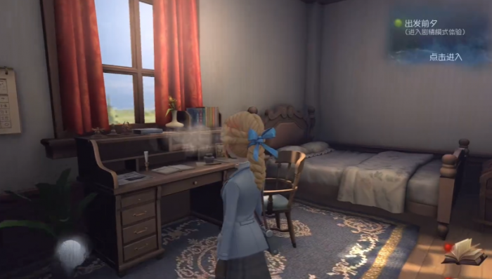 第五人格怎么进归宿大厅1