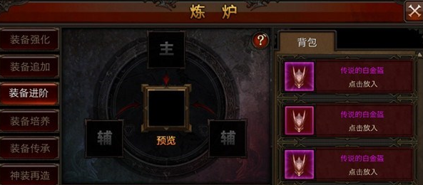 全民奇迹属性点哪里来_全民奇迹2手游攻略网