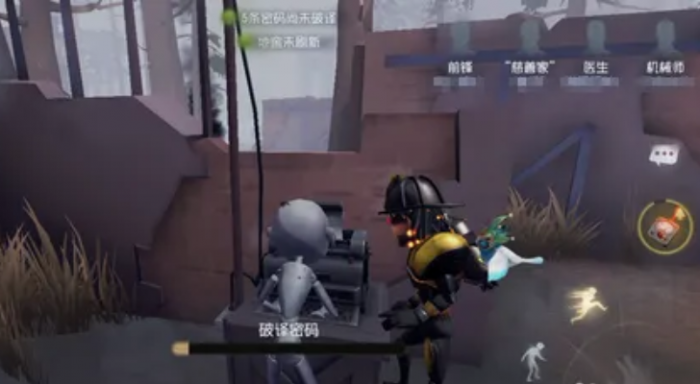 第五人格机械傀儡怎么用1