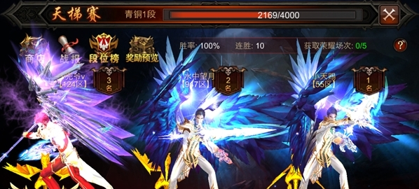 全民奇迹天梯商城在哪里1