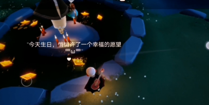 光遇小纸船为什么会动3