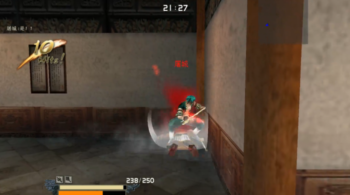 流星蝴蝶剑怎样在空中放技能1