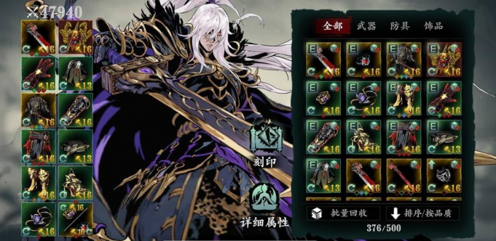 影之刃3龙氏秘技怎么生效2