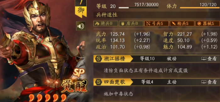 三国志战略版典藏武将_三国志战略版典藏武将能恢复吗