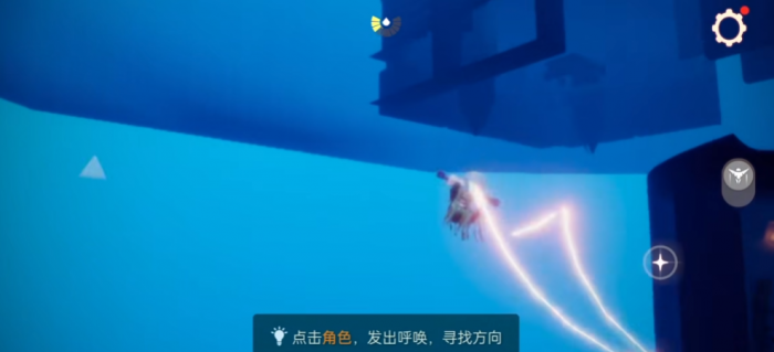 光遇禁阁如何快速到五楼1