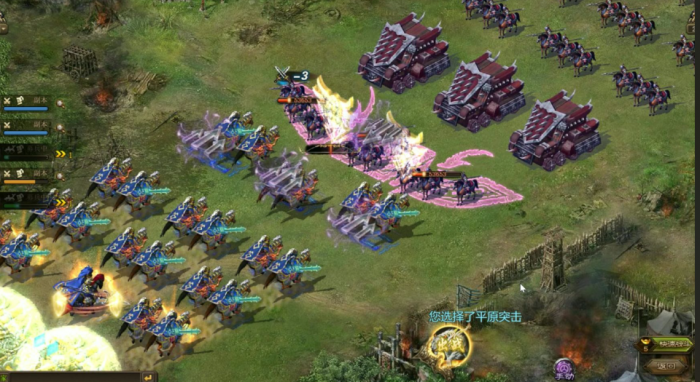 攻城掠地胡冲副本怎么打2