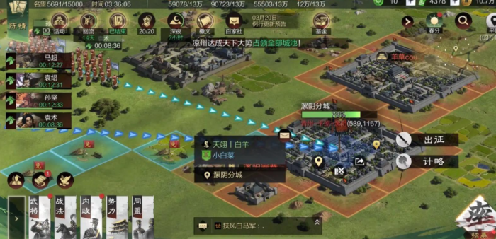 率土之滨抢攻战法怎么用1