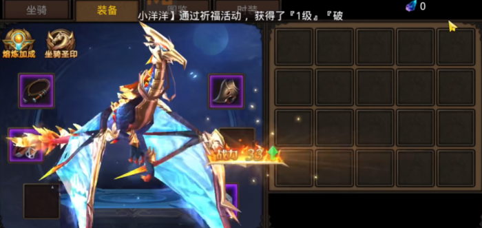 全民奇迹6转怎么提升战力3