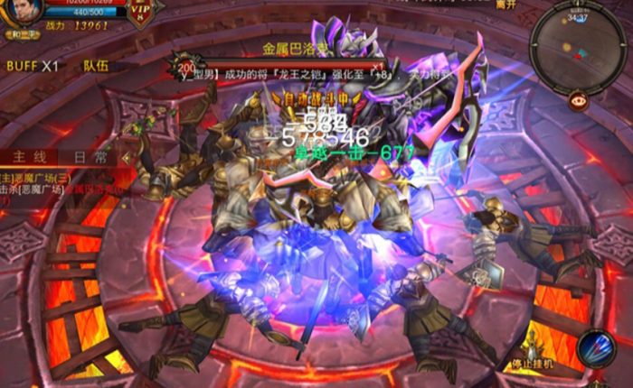 全民奇迹4转76级怎么升级1