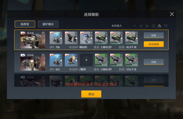 第二银河神秘人任务怎么做3