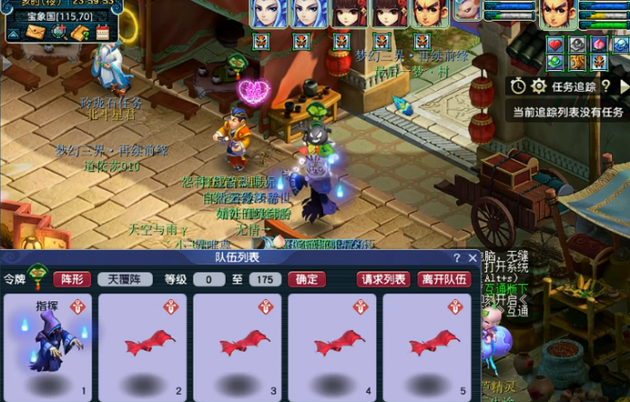 梦幻西游30级封妖能给什么2