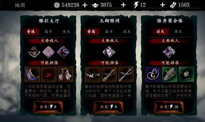 影之刃3九九归一哪里爆_影之刃3九九归一护腕怎么样