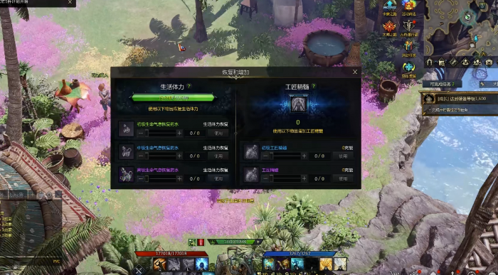 失落的方舟伐木工匠技能怎么提升2