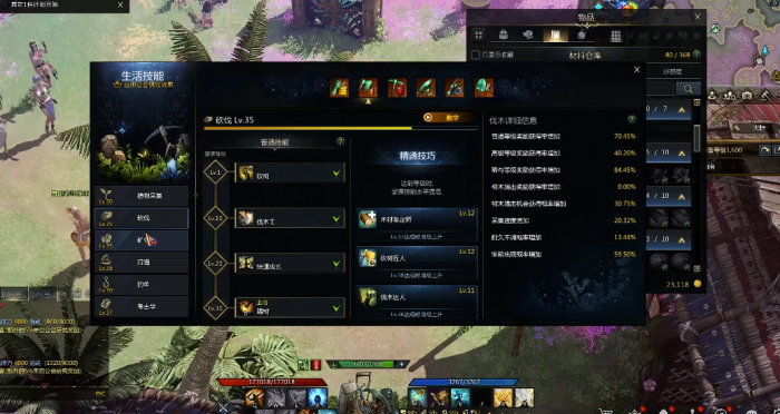 失落的方舟伐木工匠技能怎么提升3