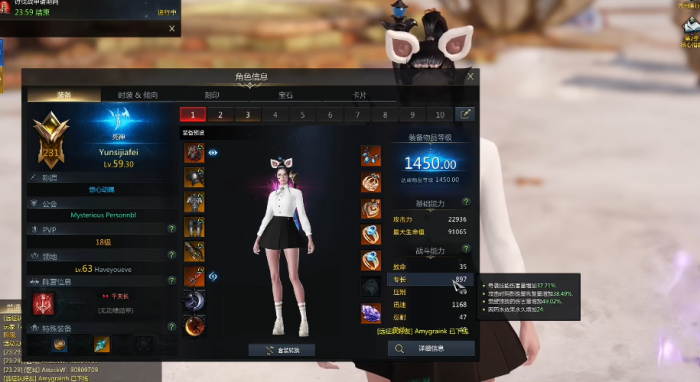 失落的方舟专长怎么堆1