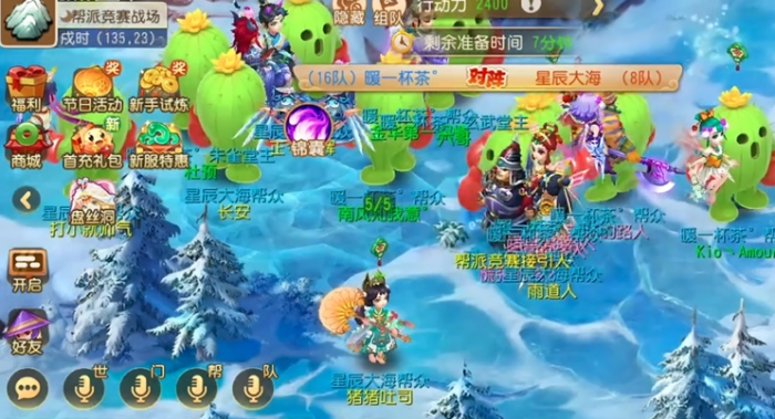 梦幻西游手游帮战玩什么门派_梦幻西游手游帮战玩什么门派好