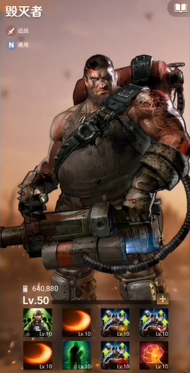 守望黎明英雄_守望黎明英雄最强组合