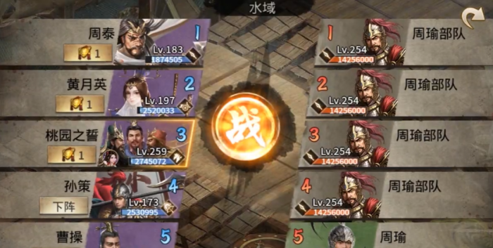 攻城掠地254副本_攻城掠地254副本怎么过最低过