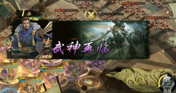 攻城掠地254副本怎么过3